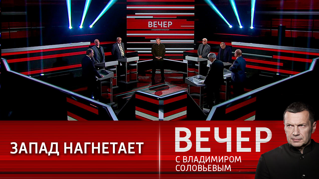 Западные политики продолжают во всем винить Россию. Эфир от 18.11.2021