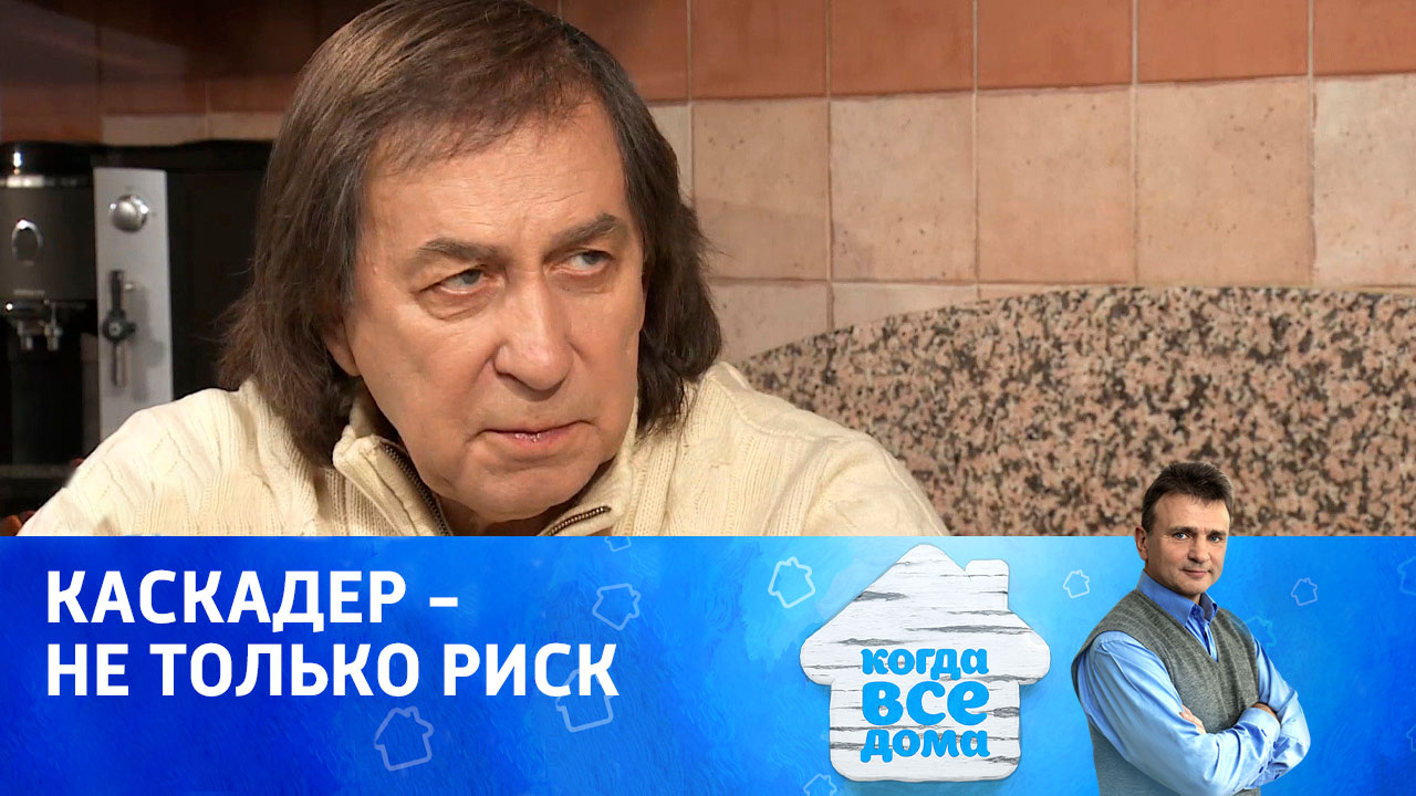 Александр Иншаков