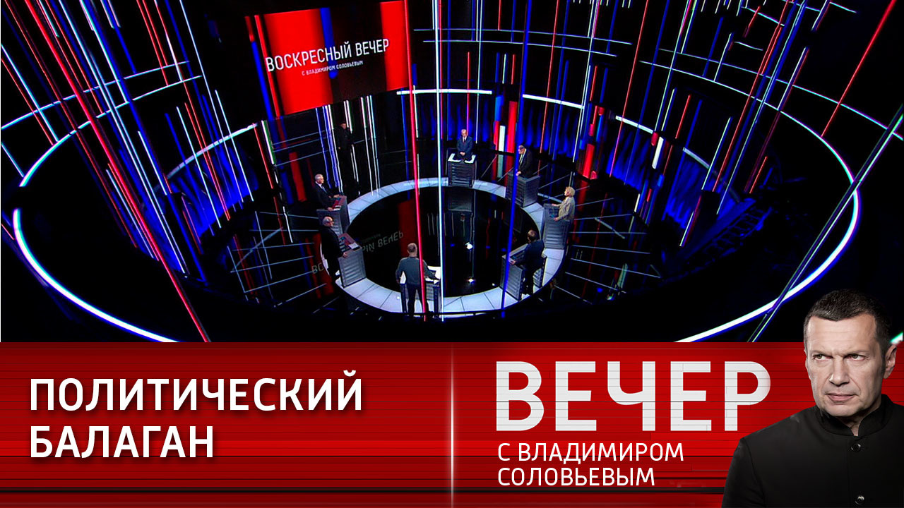 Россия требует у США умерить пыл. Эфир от 21.11.2021
