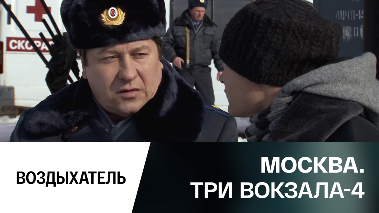 Воздыхатель