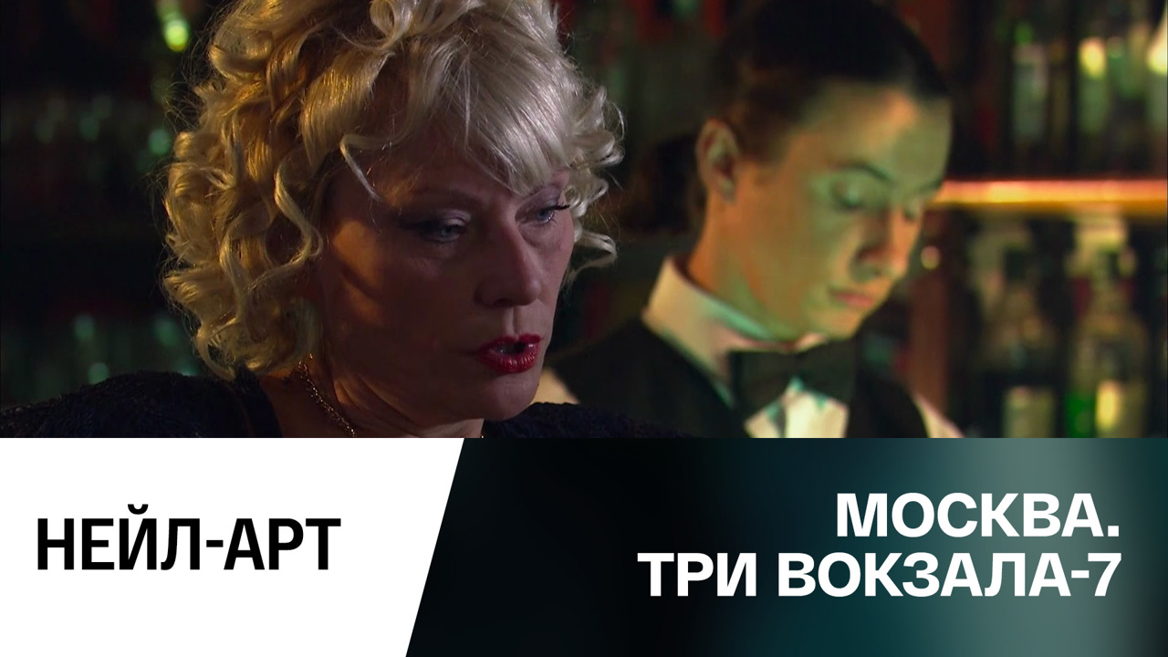 Нейл-арт