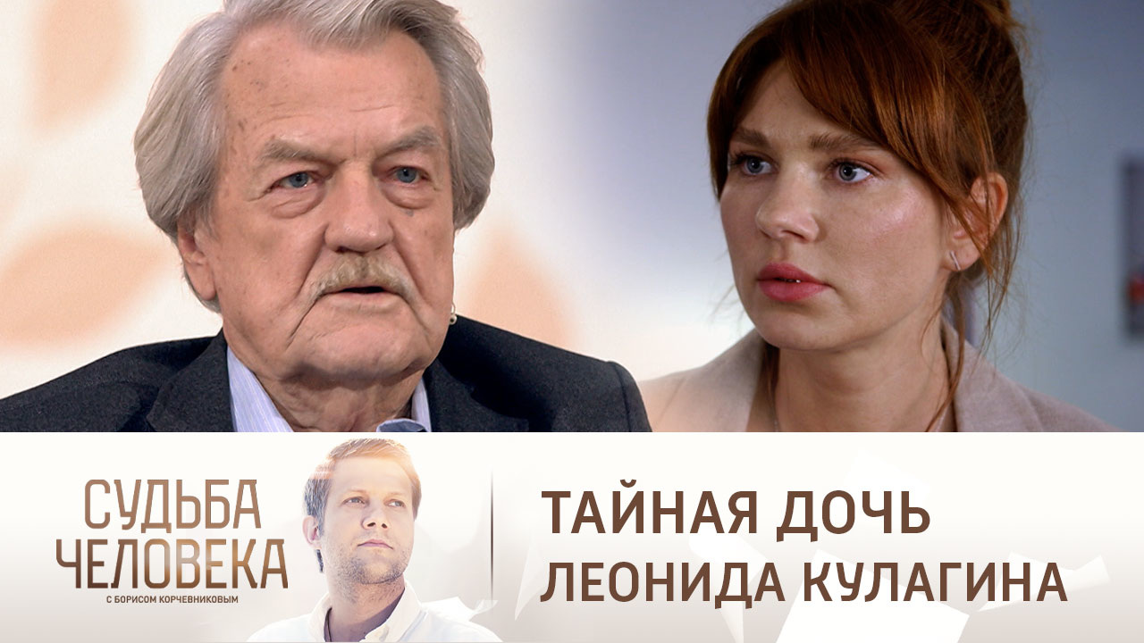 Эфир от 29.11.2021. Леонид Кулагин