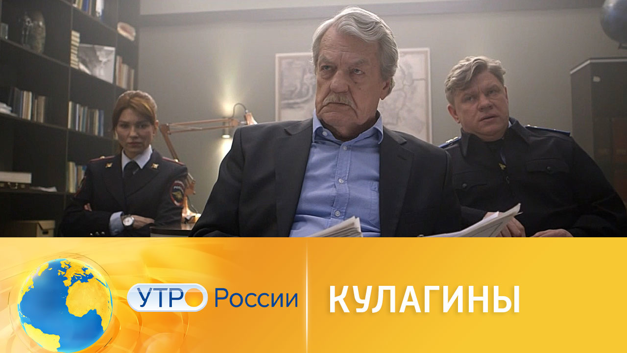 Леонид Кулагин снова в деле: премьера сериала на "России 1"