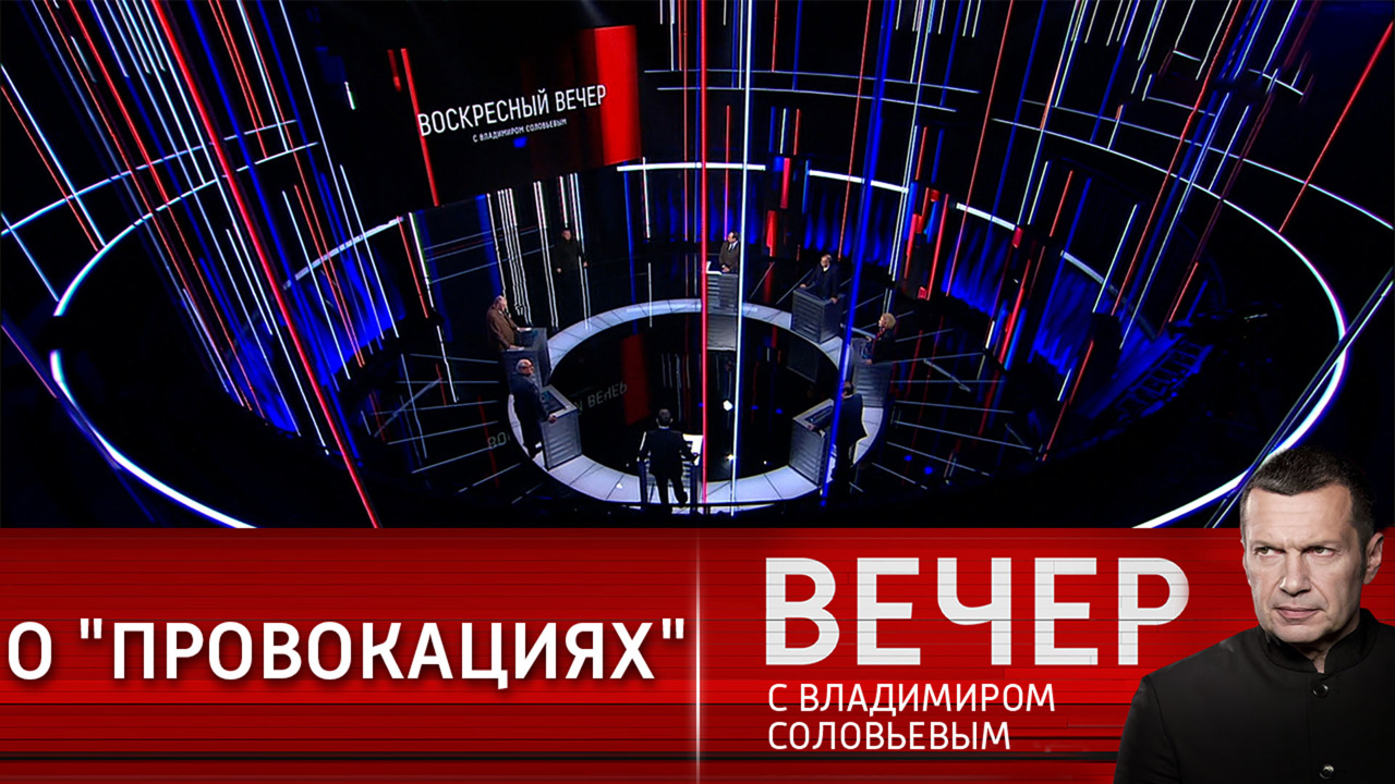Россия как "раздражающий фактор" и новые выдумки Зеленского. Эфир от 28.11.2021