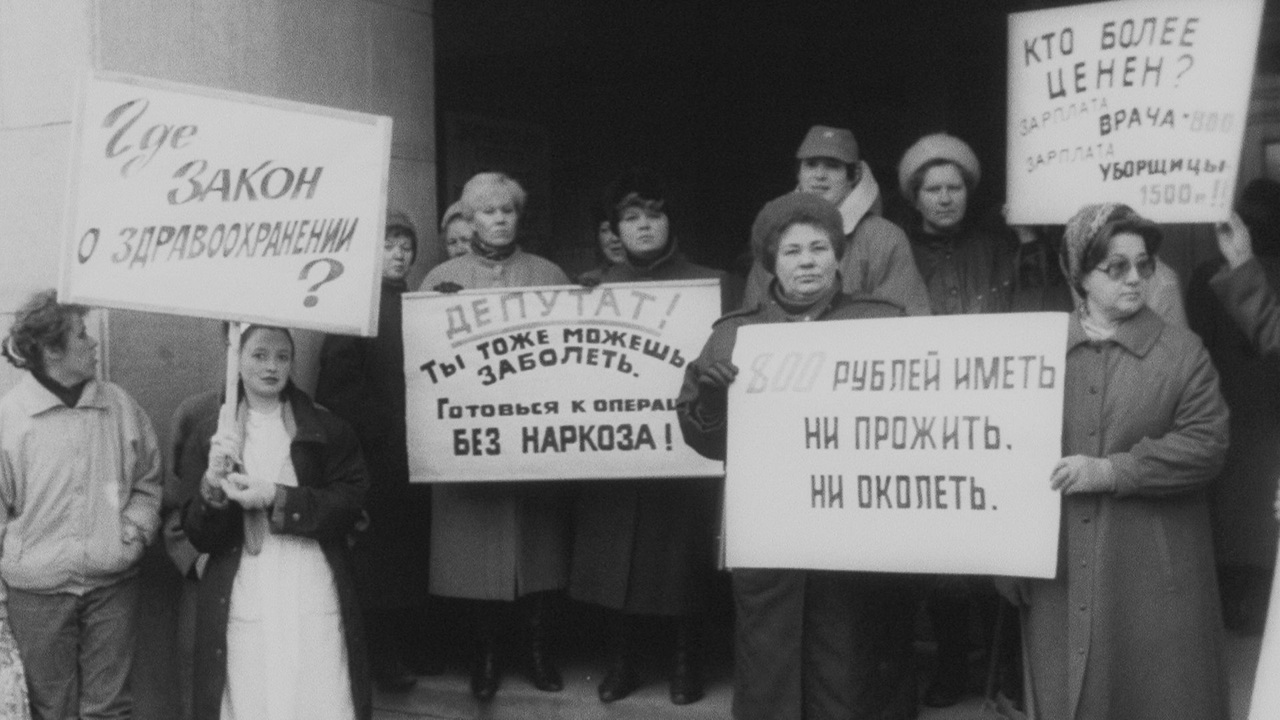 Россия. Новейшая история
