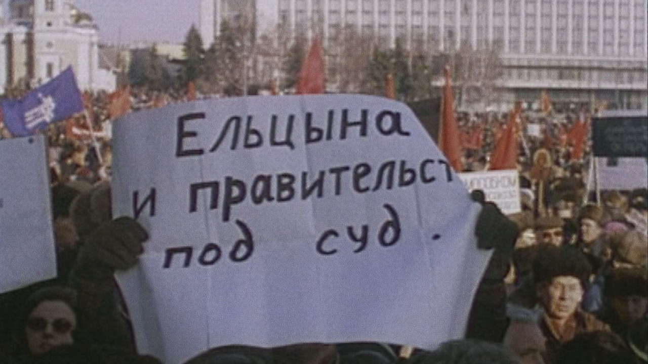 Россия. Новейшая история