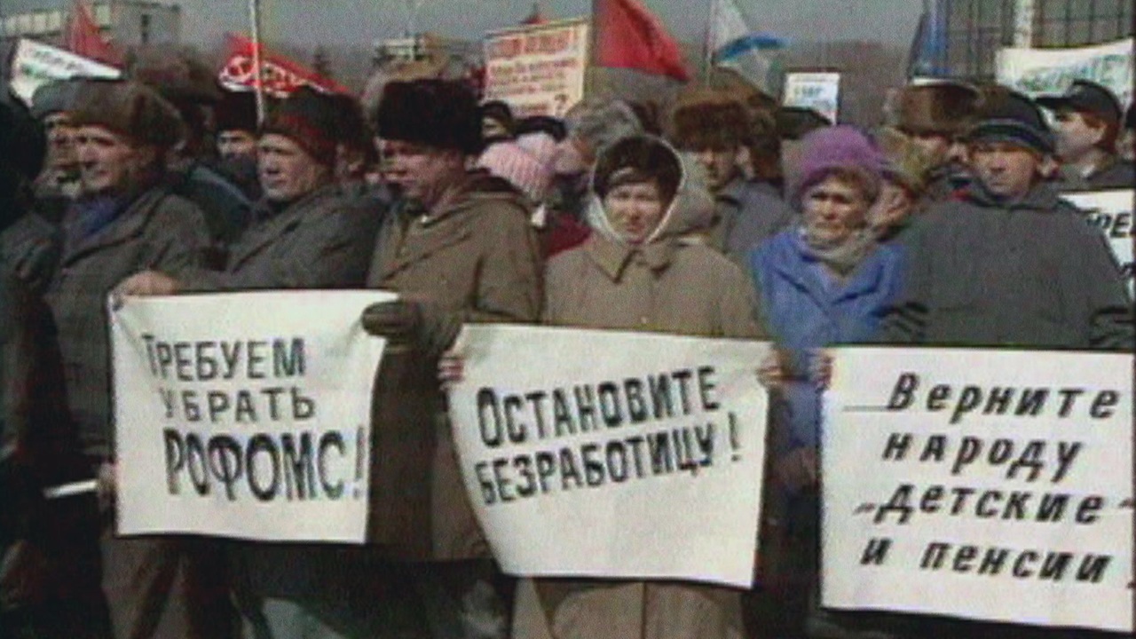 Россия. Новейшая история