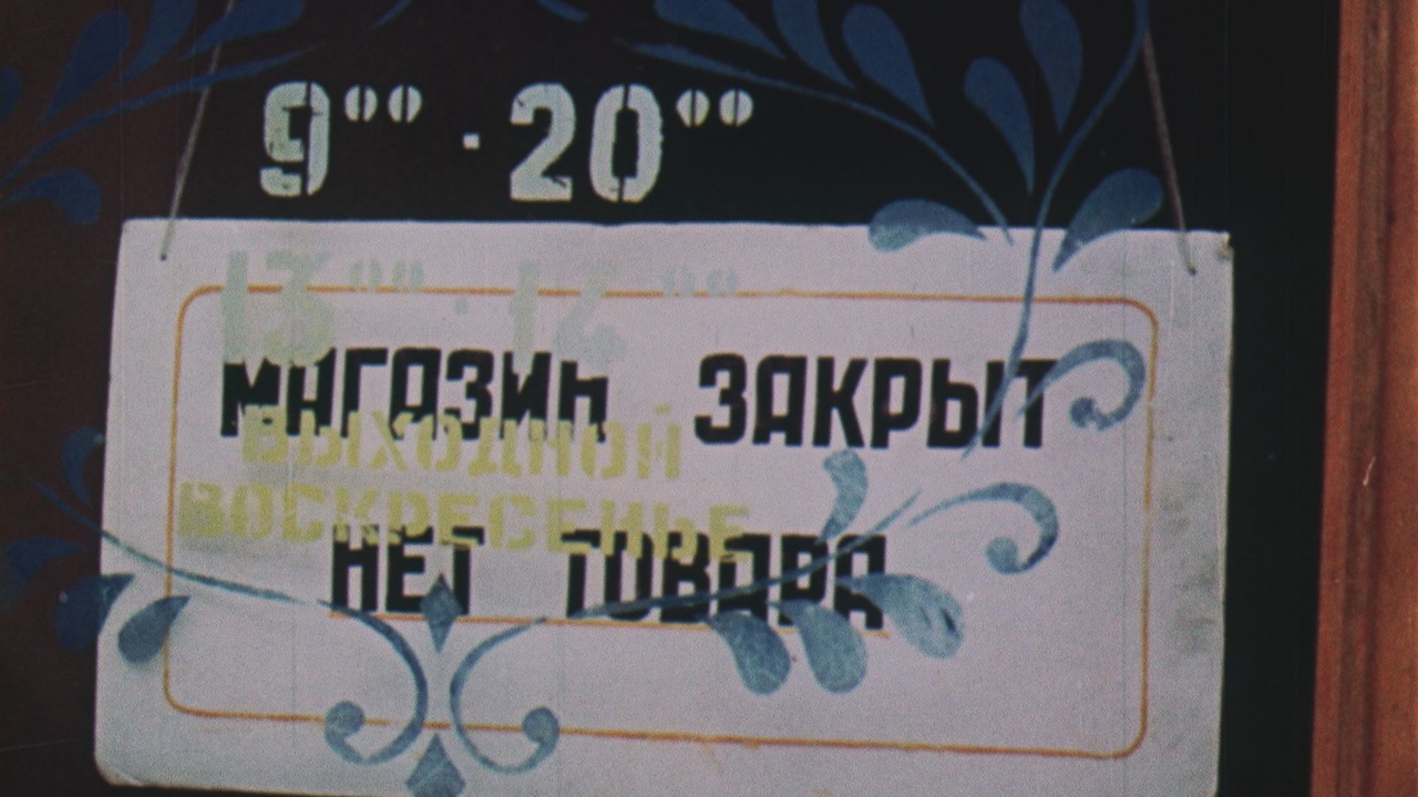 Россия. Новейшая история