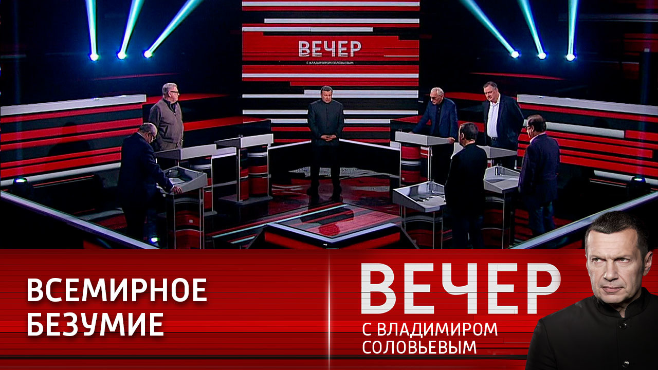 Сдерживание России и Китая – главные проблемы НАТО. Эфир от 30.11.2021