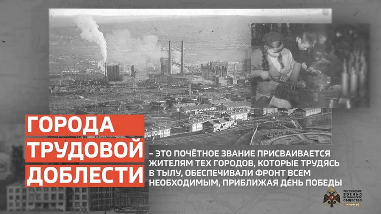 Стела "Город трудовой доблести" как новый символ города