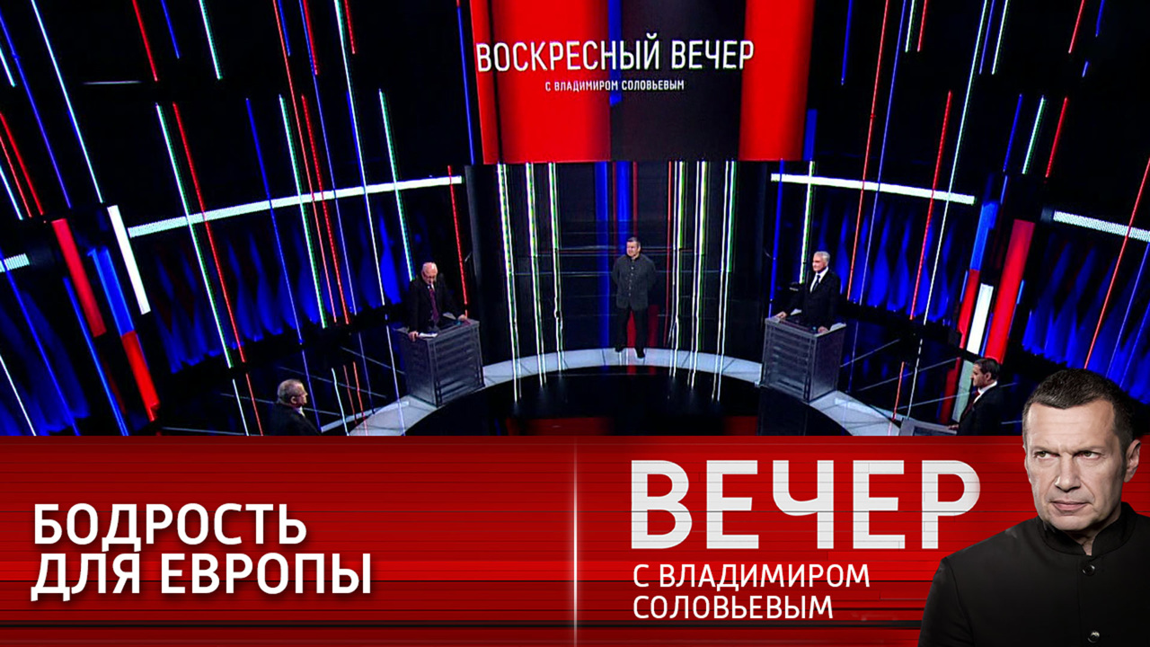 США-Россия: стратегия действий наших стран. Эфир от 05.12.2021