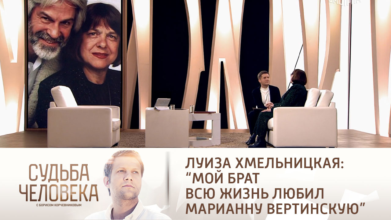 Эфир от 07.12.2021. Луиза Хмельницкая