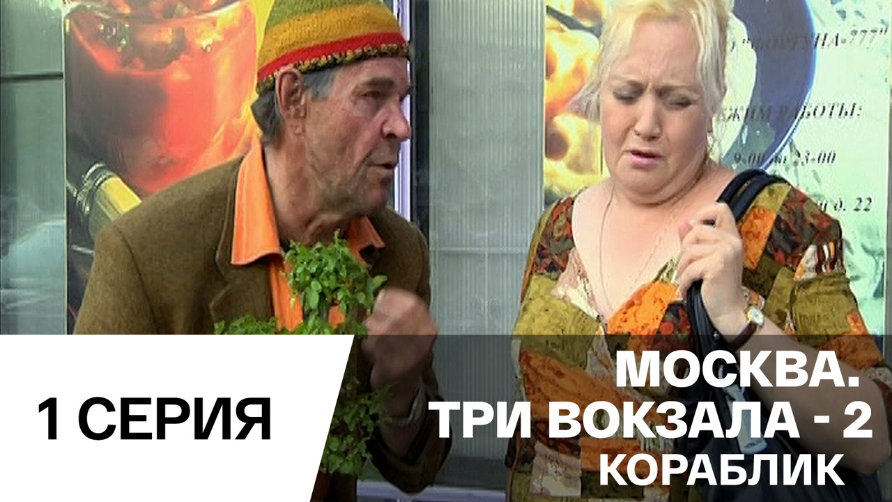 Кораблик
