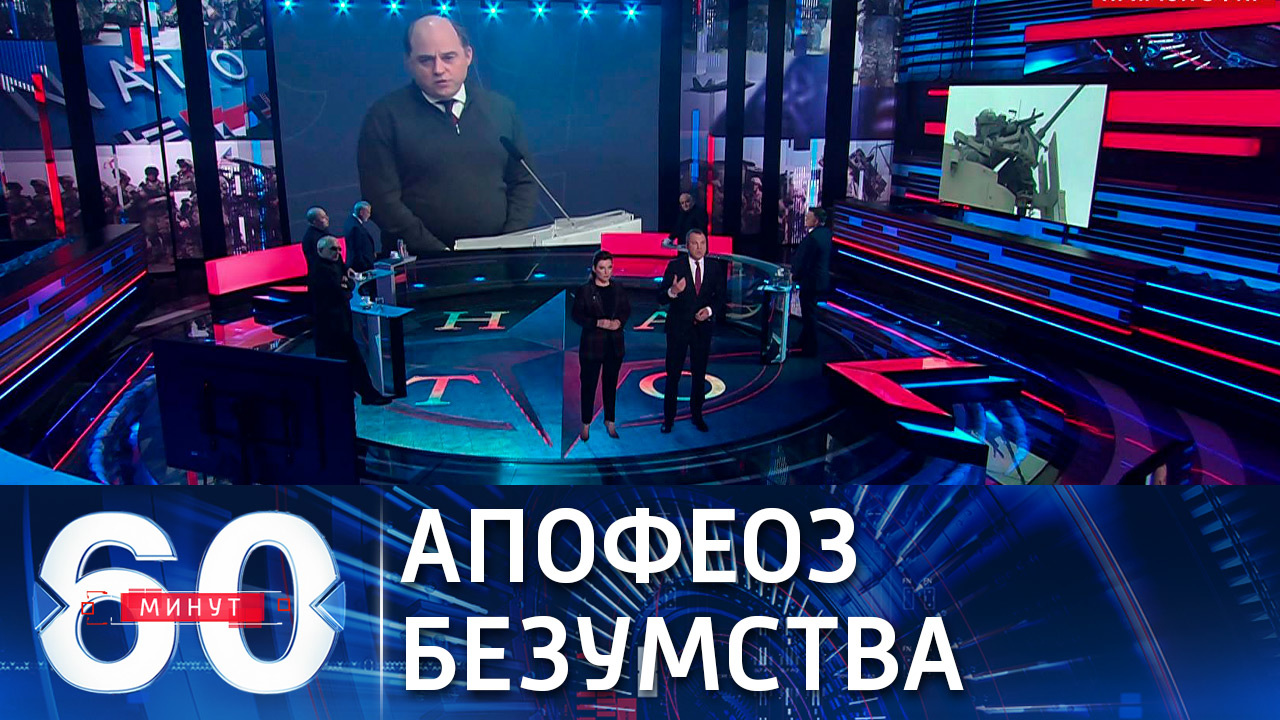 Глава минобороны Британии грозит России. Эфир от 10.12.2021 (18:40)