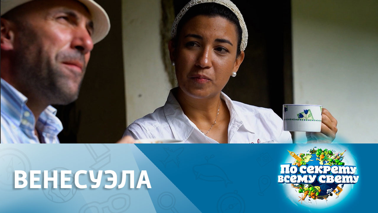 "Жемчужина" Карибского моря