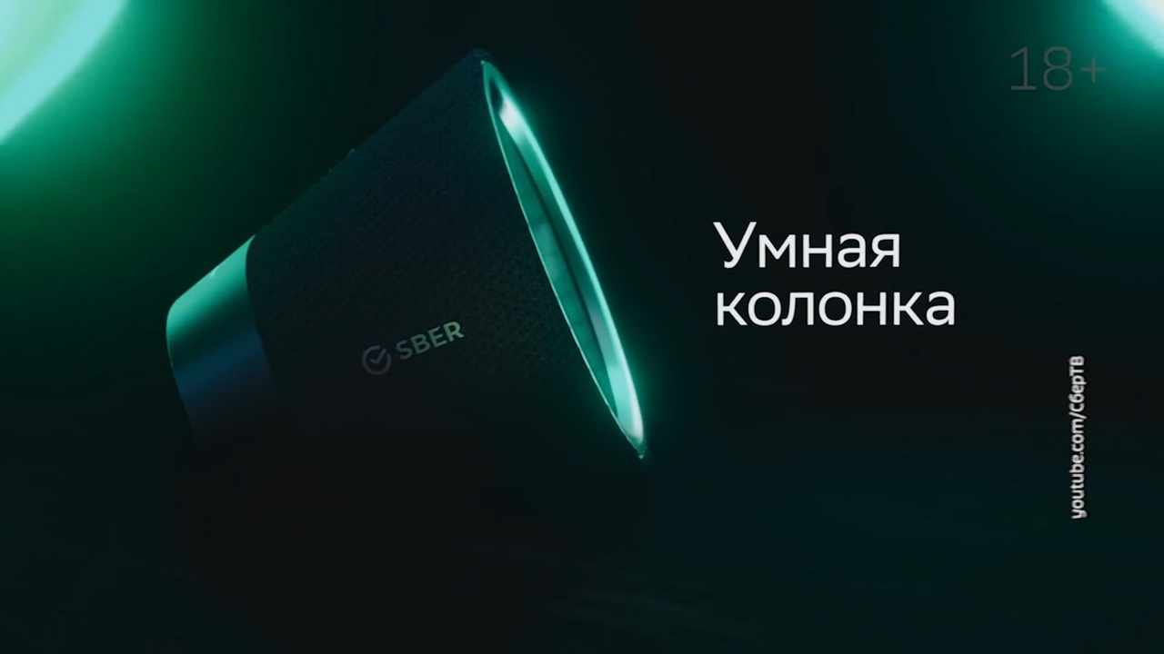 Битва голосовых ассистентов и почему дорожает такси