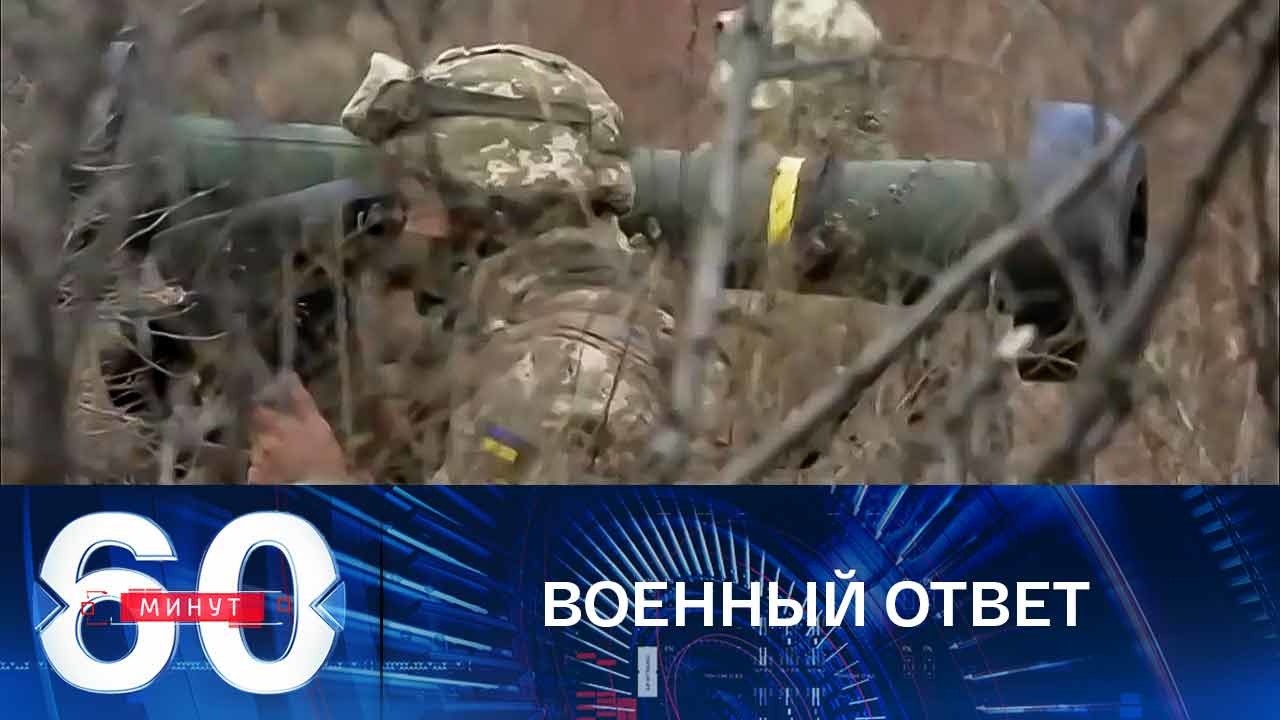 МИД РФ о военном ответе на отказ НАТО дать гарантии безопасности. Эфир от 13.12.2021