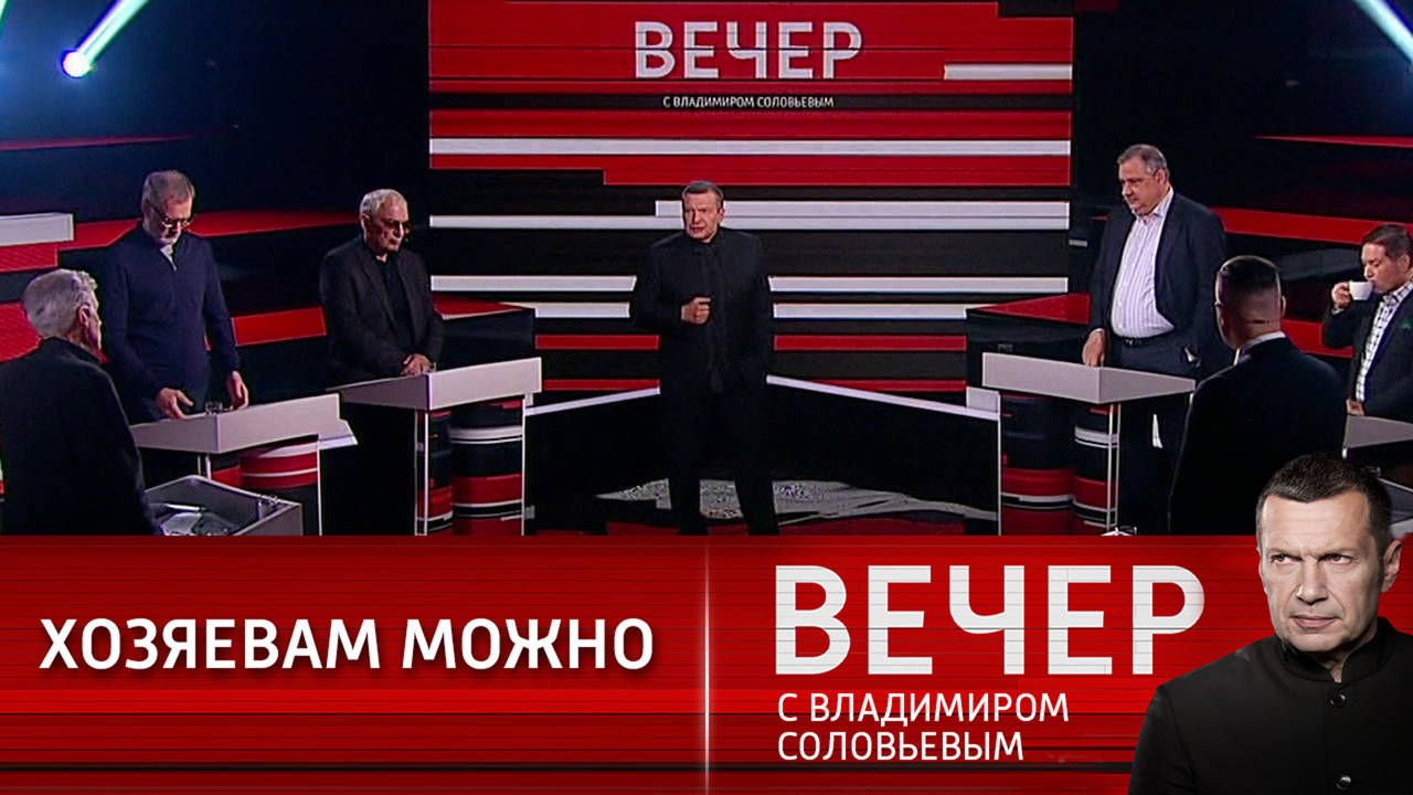 Во имя "демократии" и "прав человека". Эфир от 14.12.2021