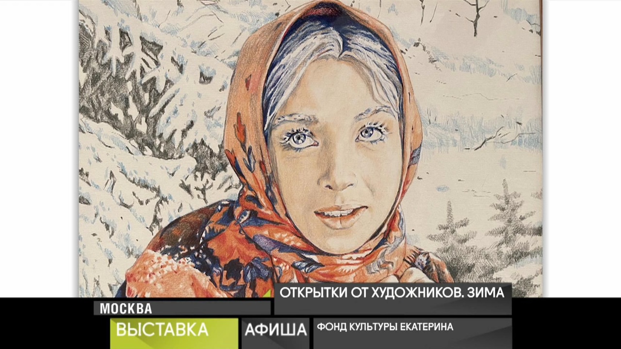 19 декабря 2021 года