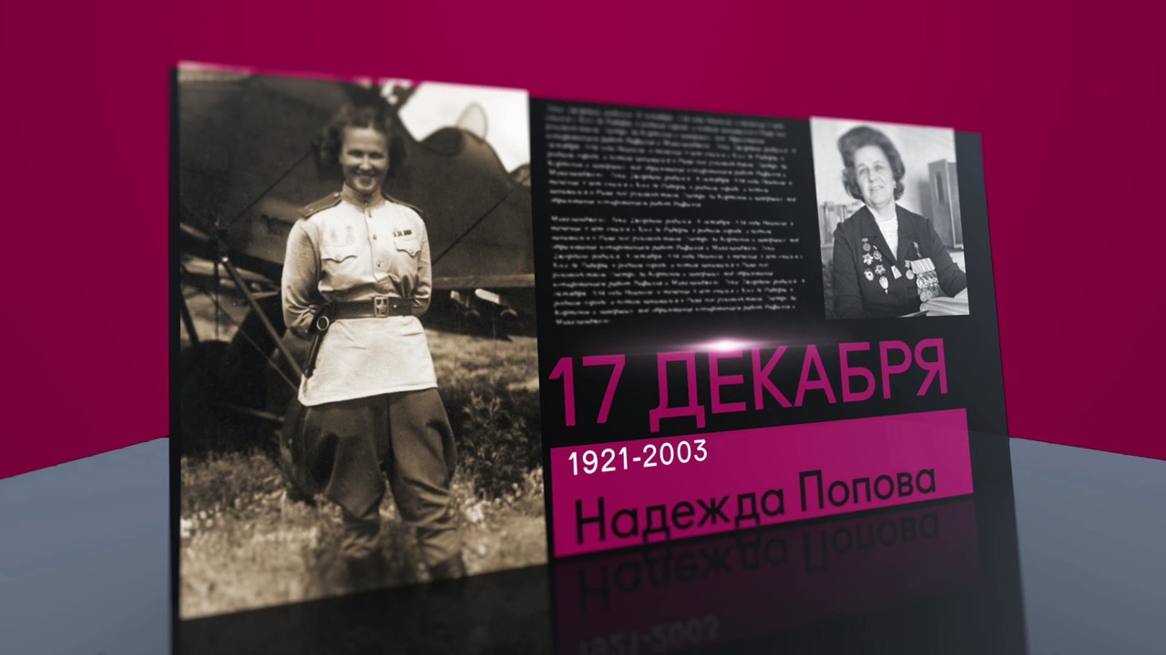 17 декабря 2021 года