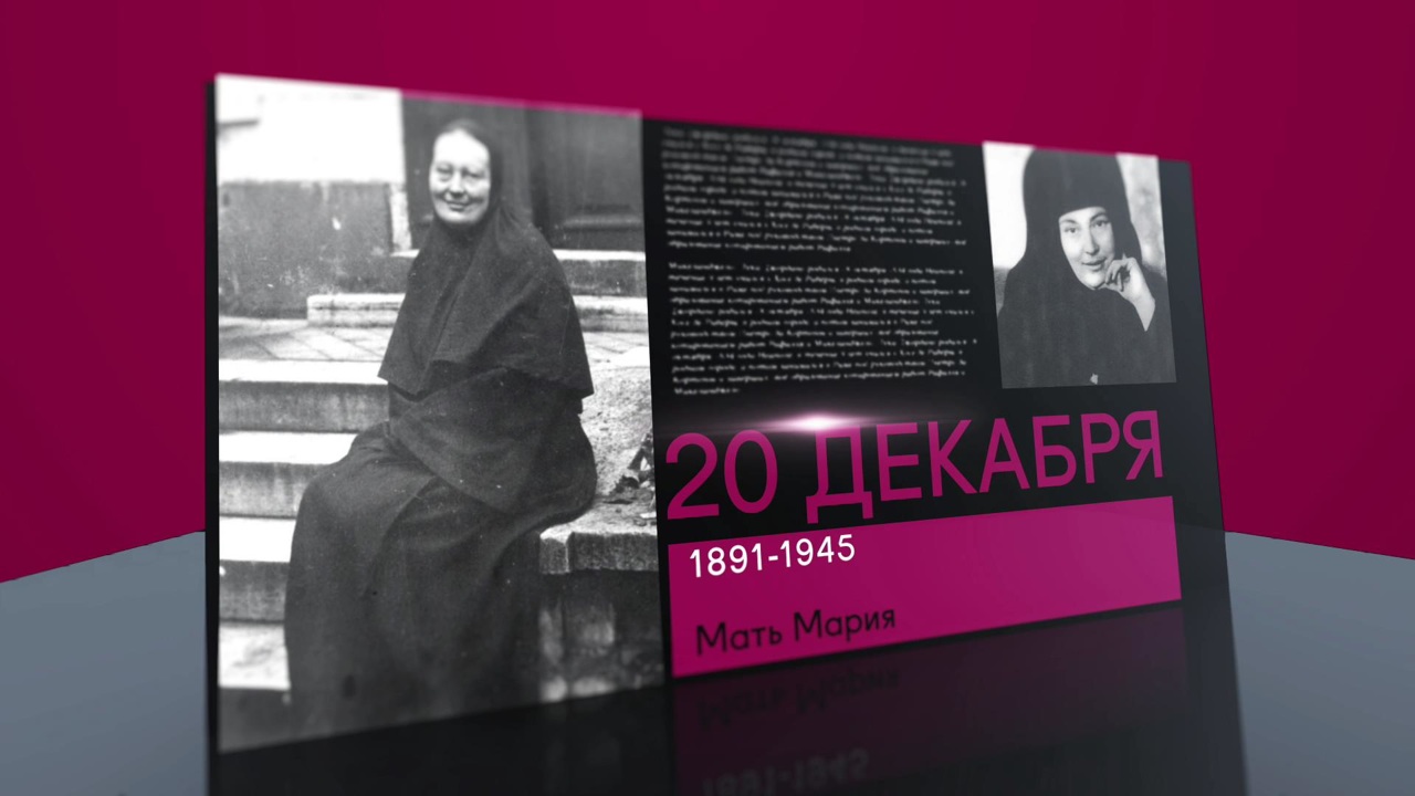 20 декабря 2021 года