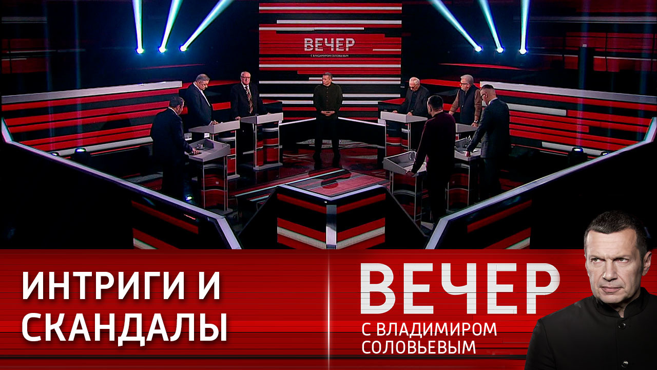 Пересмотр политических векторов. Эфир от 15.12.2021