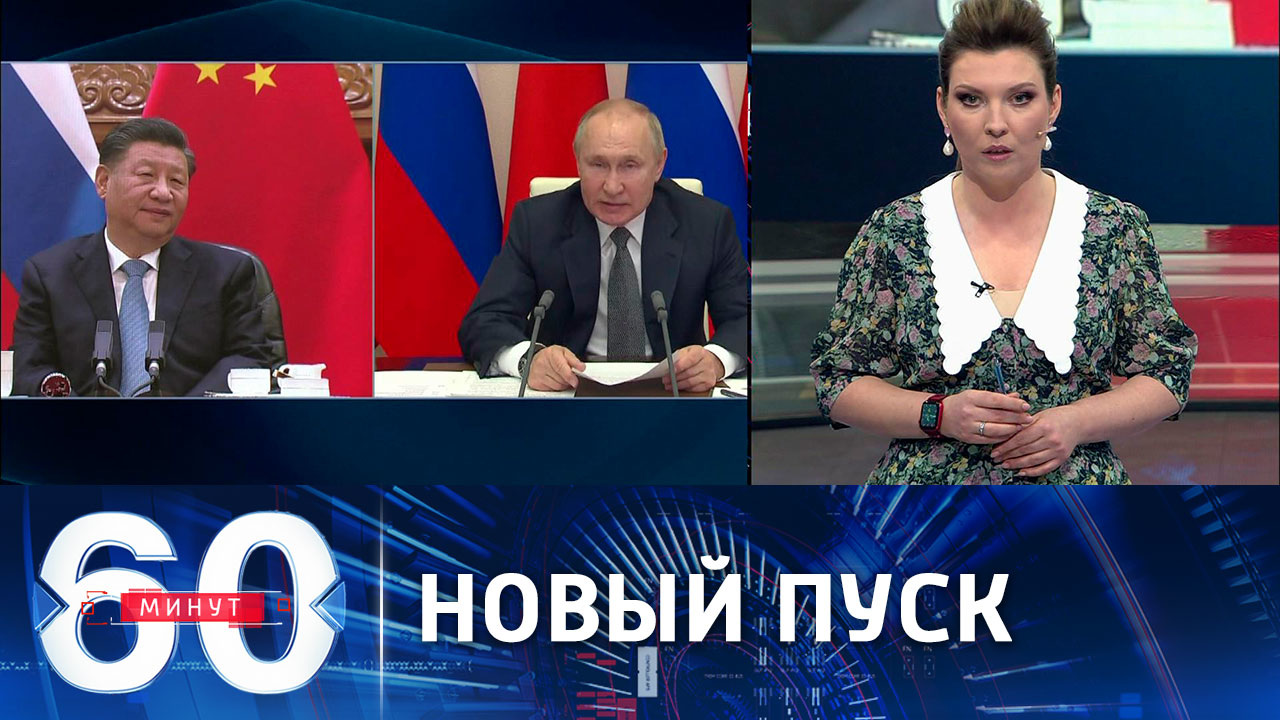 Российские военные снова запустили "Циркон". Эфир от 16.12.201