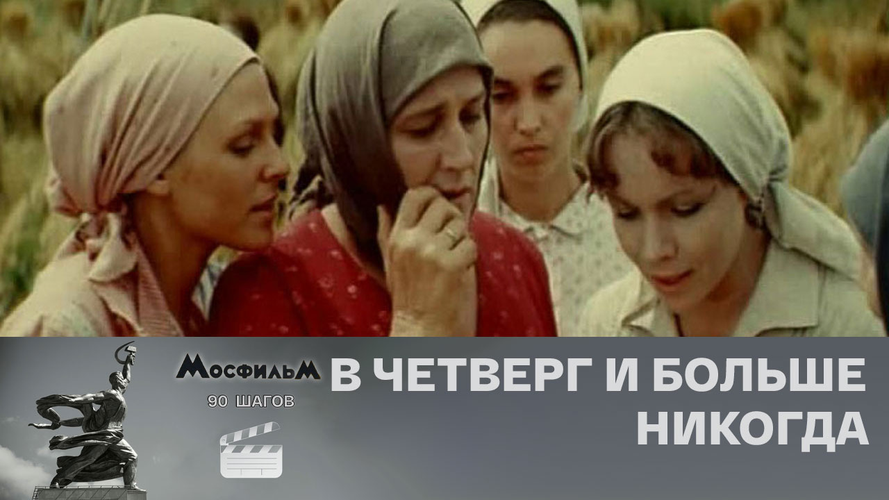 "Трясина"