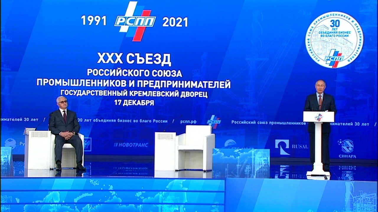 Эфир от 17.12.2021