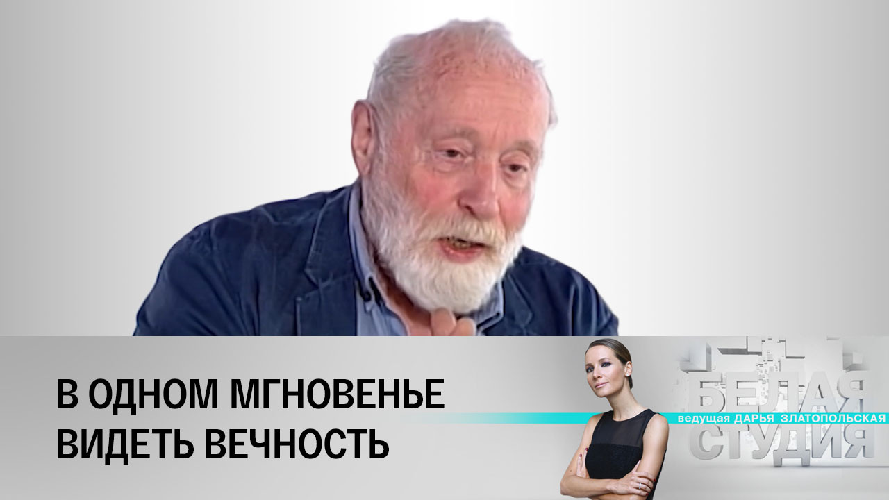 Гостем "Белой студии" станет Юрий Норштейн