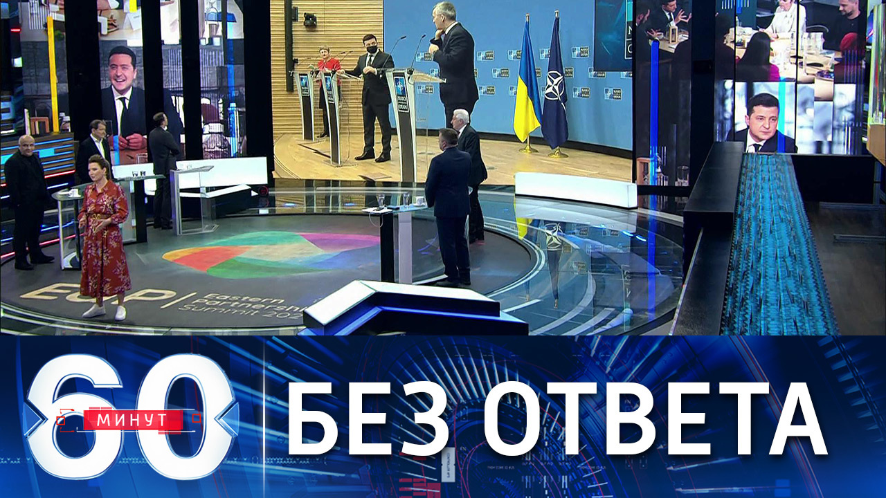 В НАТО не ответили на предложения Москвы по деэскалации. Эфир от 17.12.2021