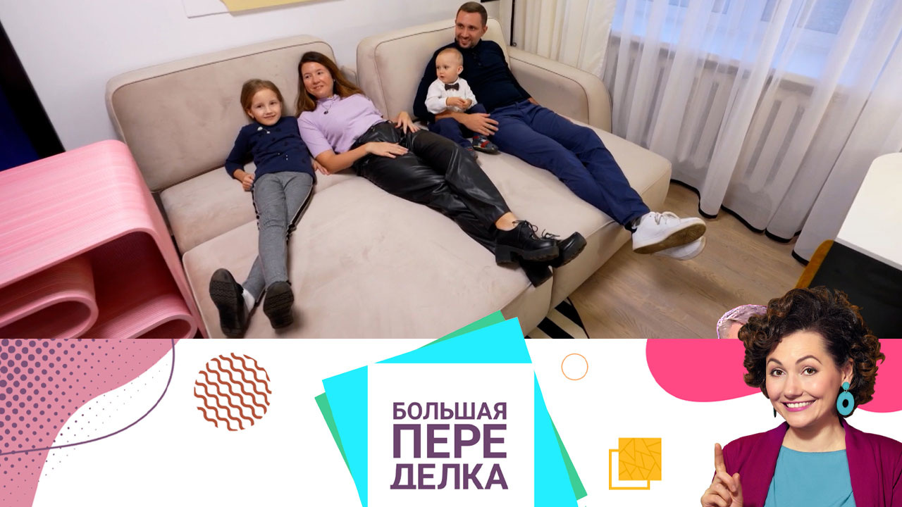 Уменьшаем число комнат на благо всей семьи. Эфир от 19.12.2021