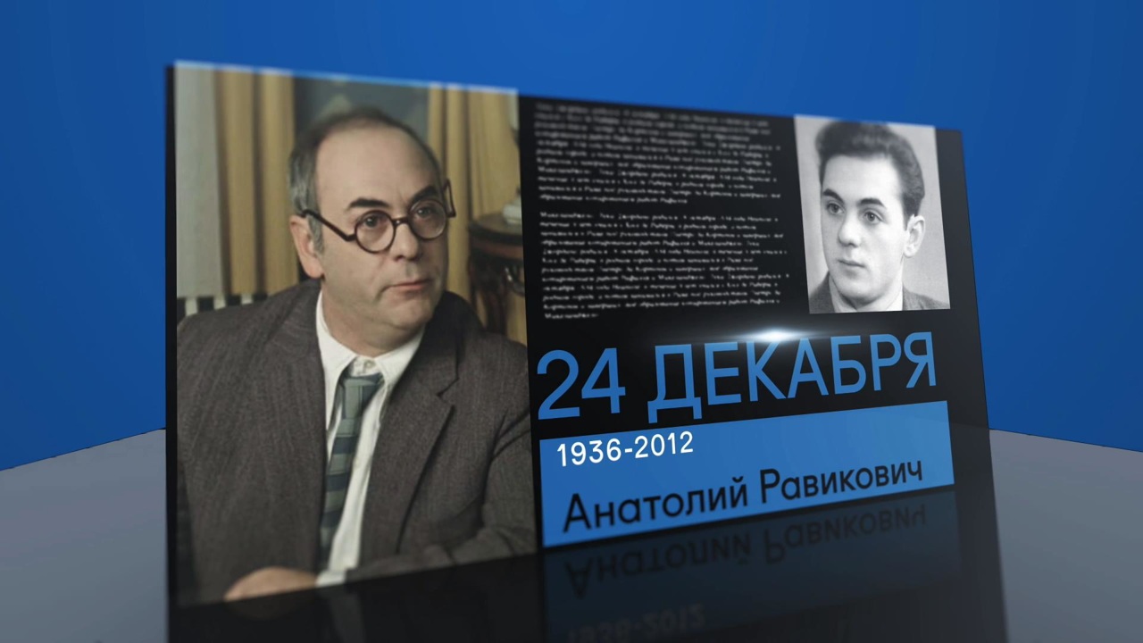 24 декабря 2021 года