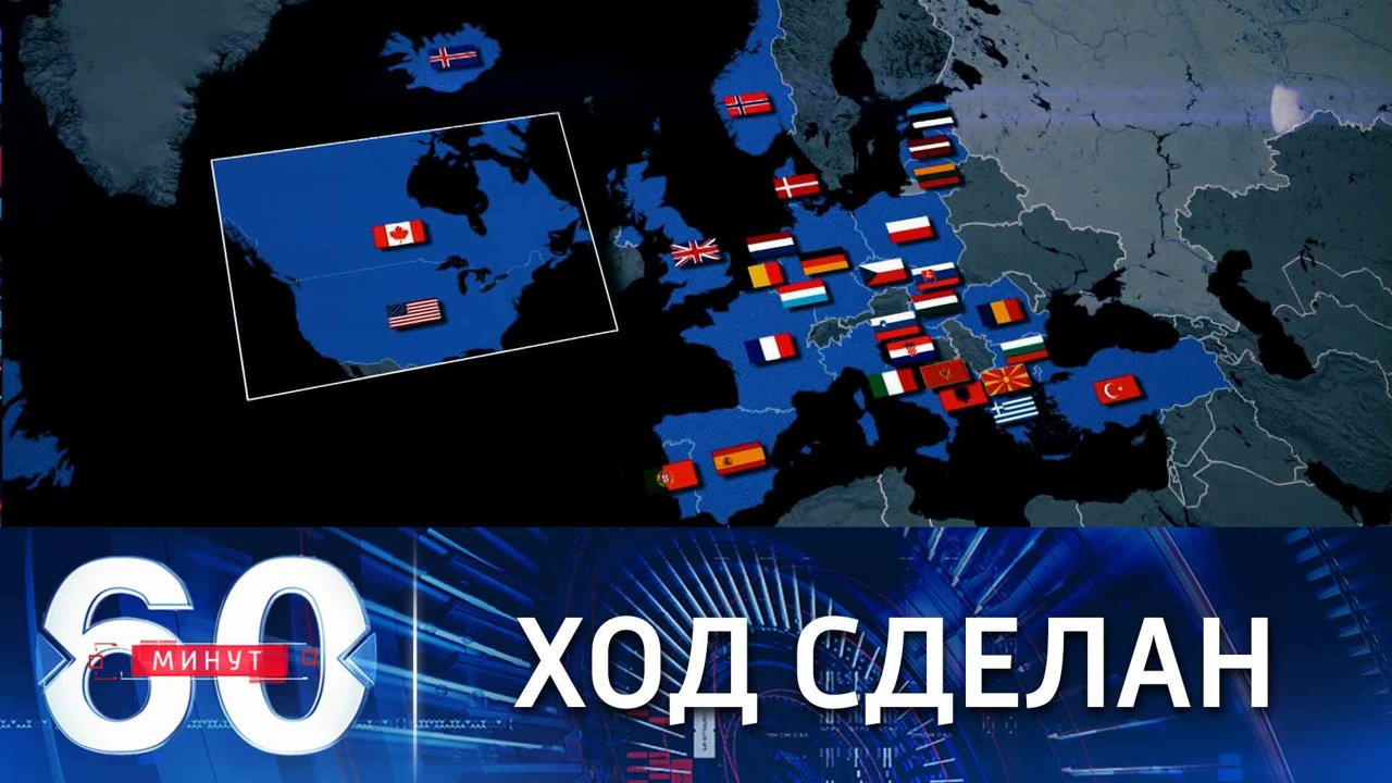 РФ в плане безопасности, по сути, требует вернуться к состоянию 1997 года. Эфир от 20.12.2021 (18:40)