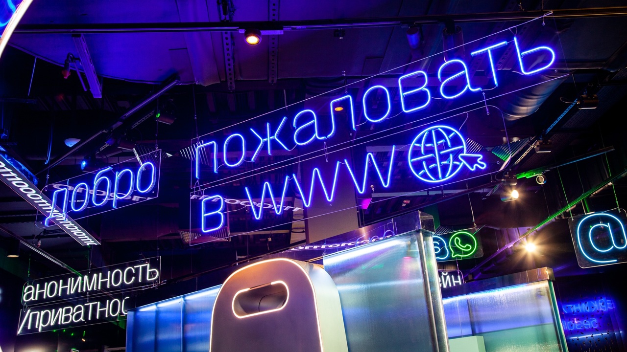 Музей криптографии. Открытие 2.0