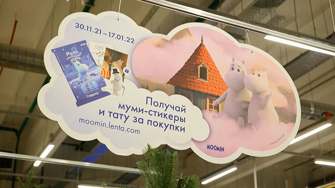 Эфир от 21.12.2021