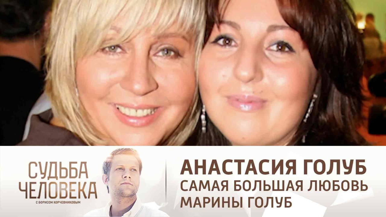 Эфир от 22.12.2021. Анастасия Голуб