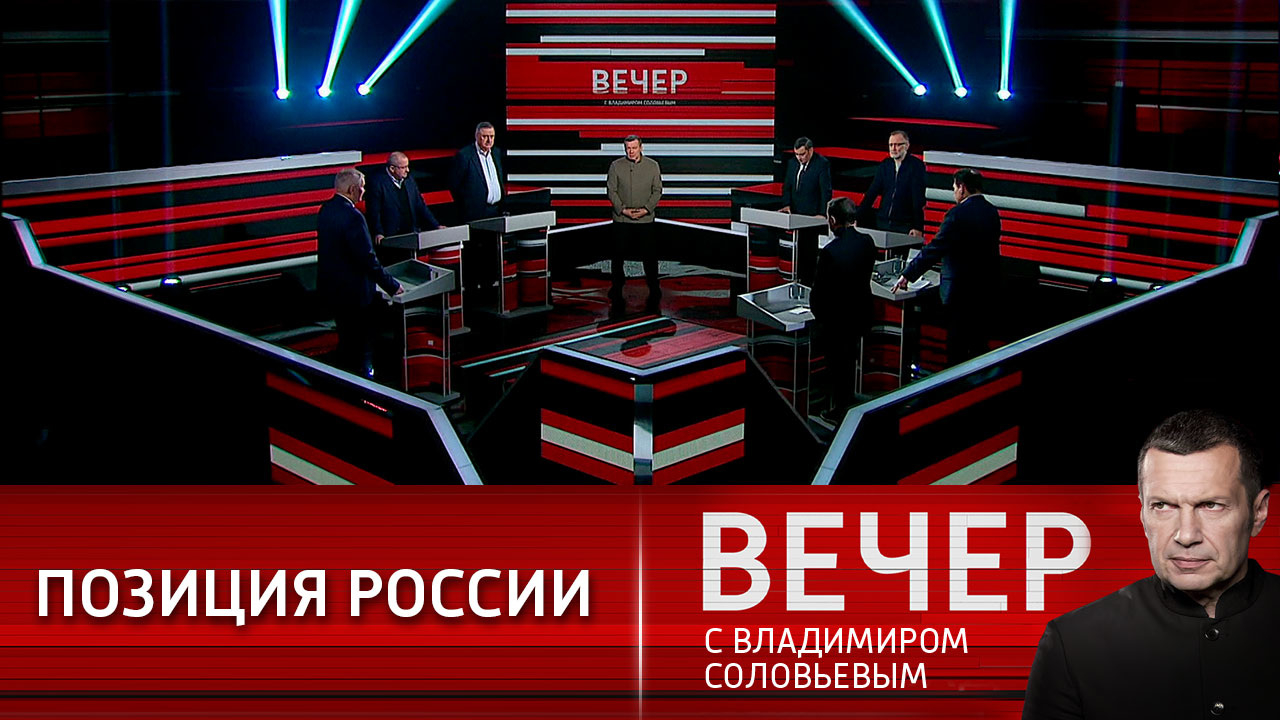 США ведут с Россией переговоры, но в агрессии обвиняют. Эфир от 21.12.2021