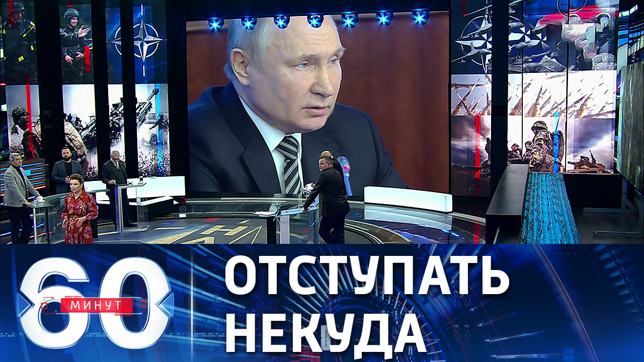 Варианты ответа РФ на экспансию НАТО на восток уже подготовлены. Эфир 22.12.2021
