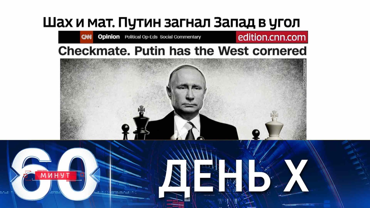 НАТО готовится к "вторжению" России на Украину. Эфир от 22.12.2021 (18:40)