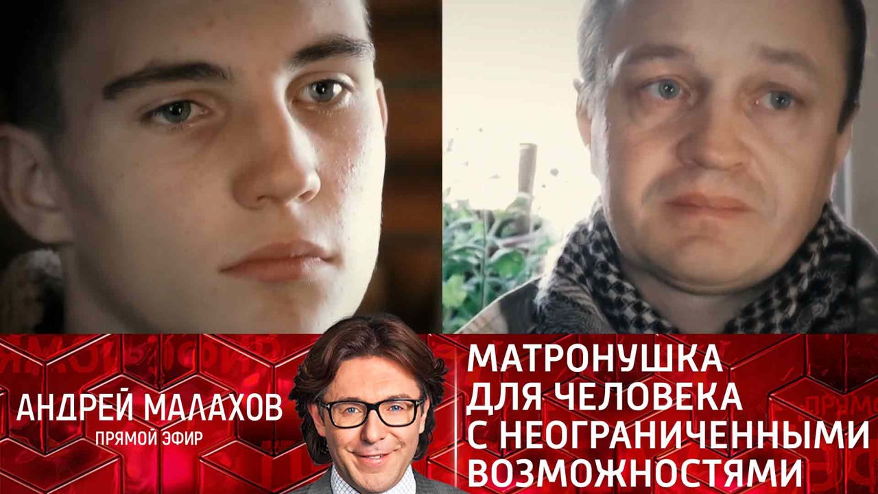 Матронушка для человека с неограниченными возможностями. Эфир от 23.12.2021