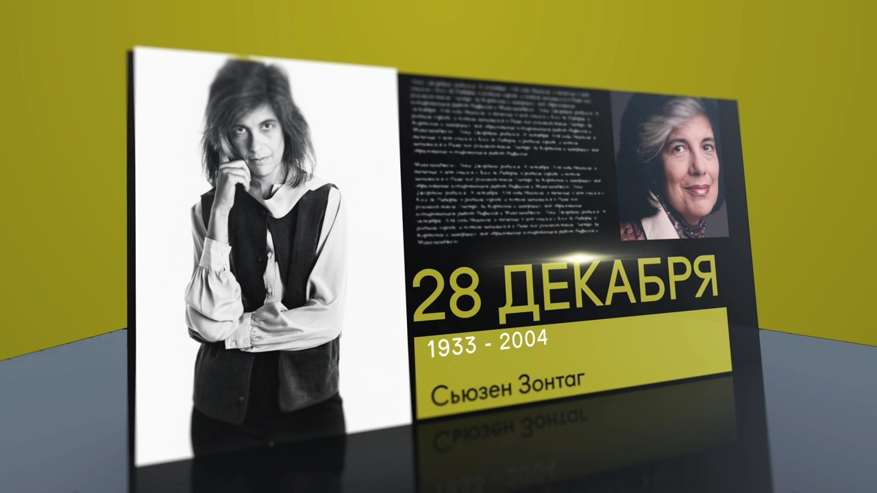 28 декабря 2021 года