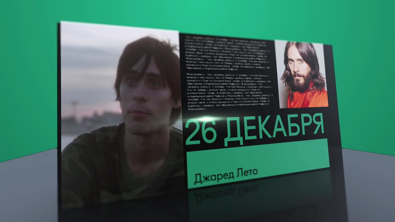 26 декабря 2021 года