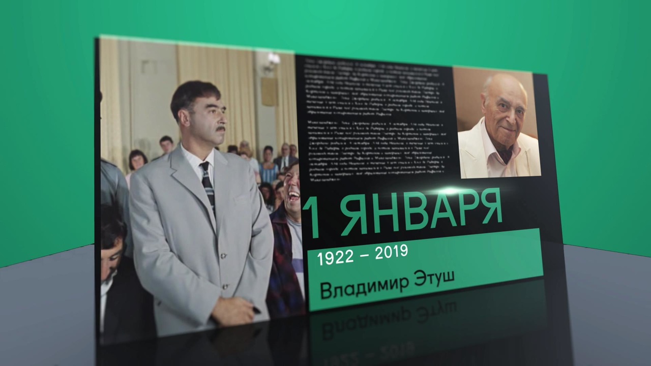 1 января 2022 года