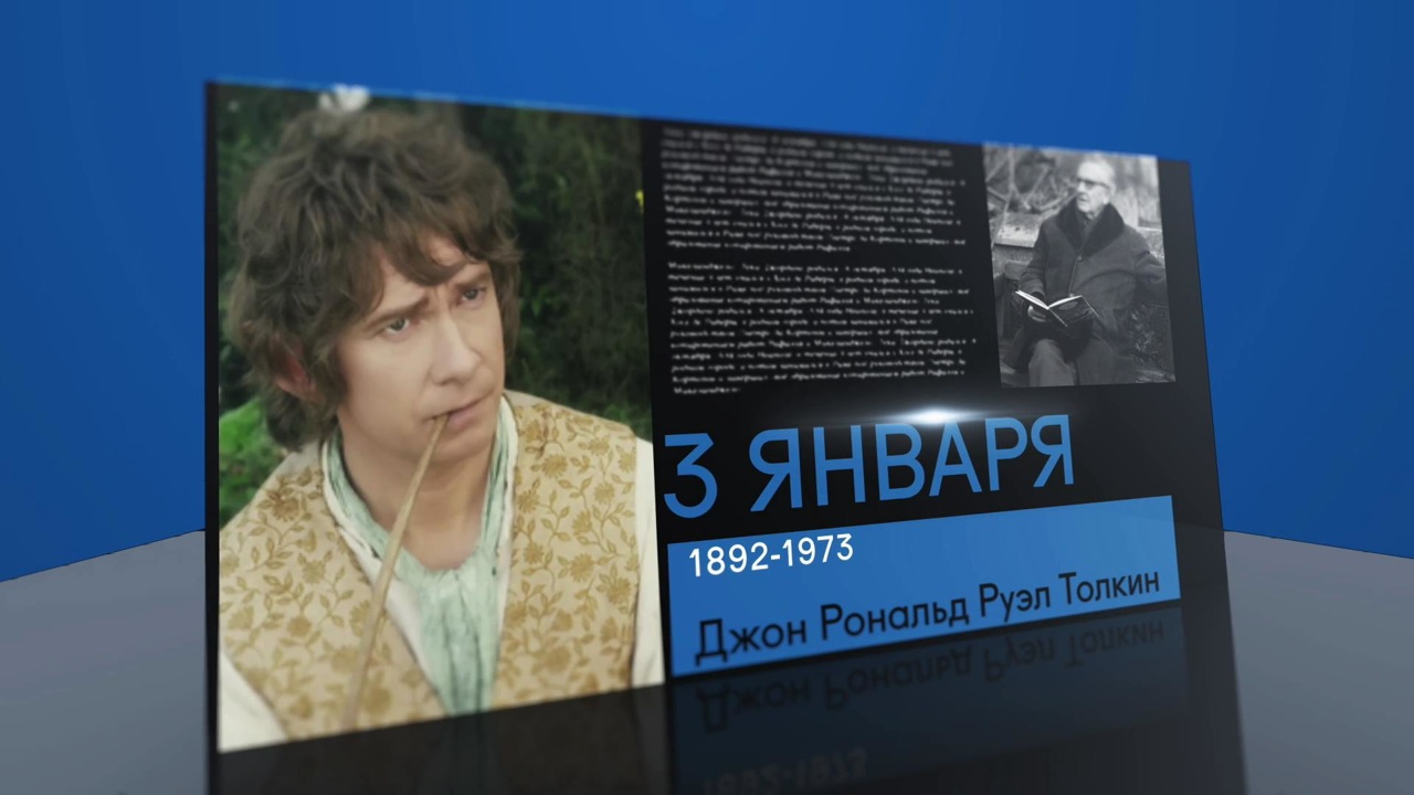 3 января 2022 года