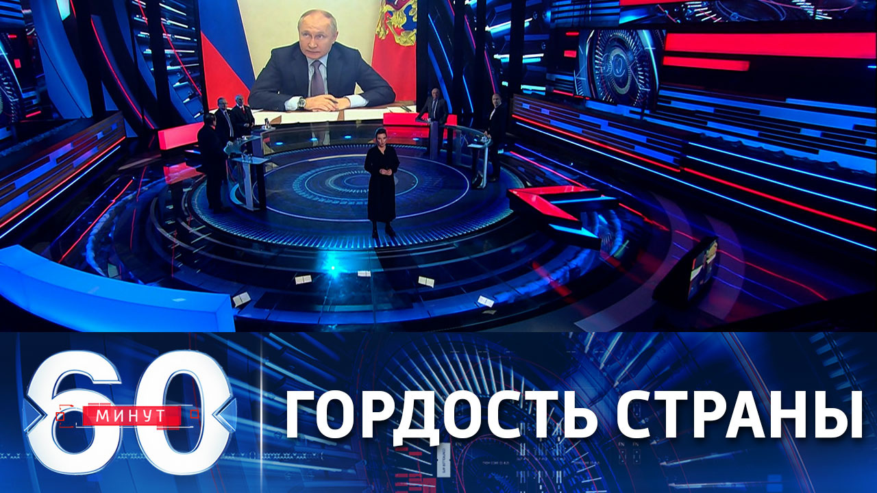 Важный шаг в повышении безопасности России. Эфир от 24.12.2021 (18:40)