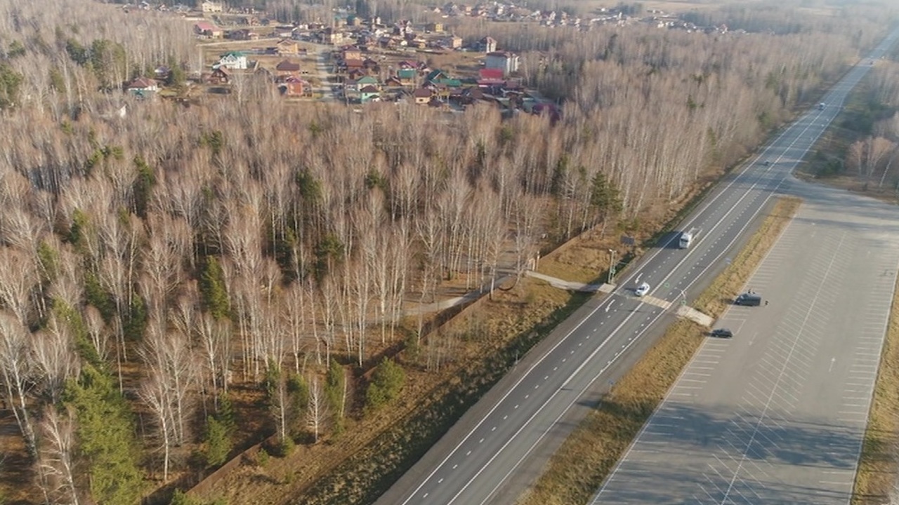 Дороги для людей