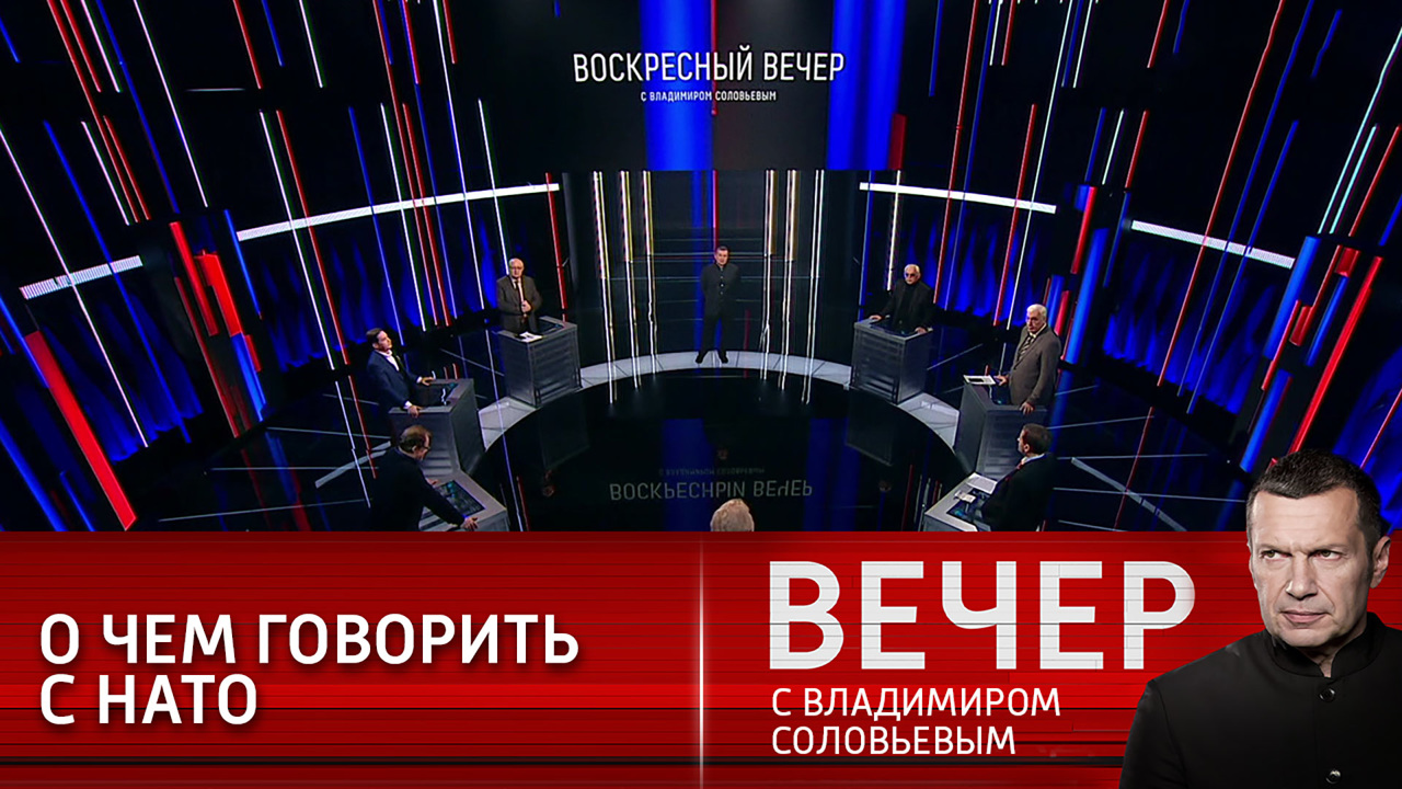 На кого списать ядерную войну. Эфир от 26.12.2021