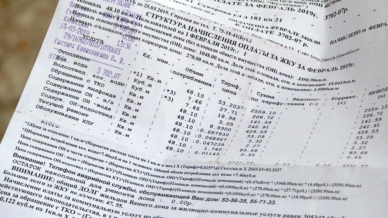 Услуги ЖКХ подорожают на 3,4% в Калужской области