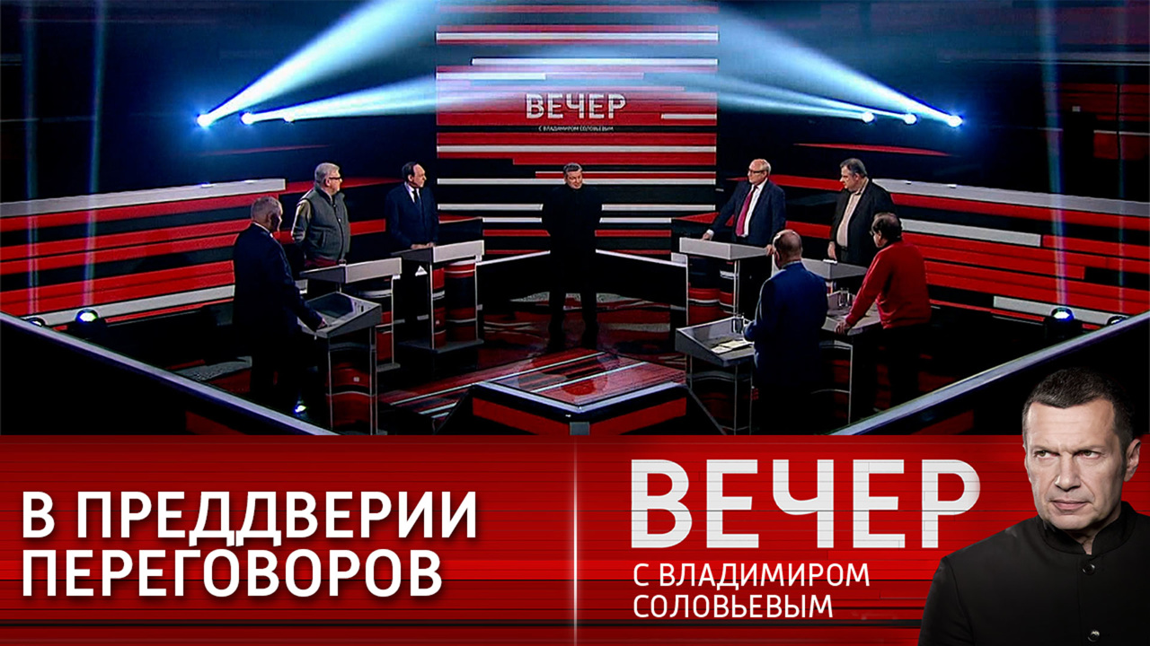 Россия, США, НАТО: есть ли смысл в диалоге. Эфир от 28.12.2021